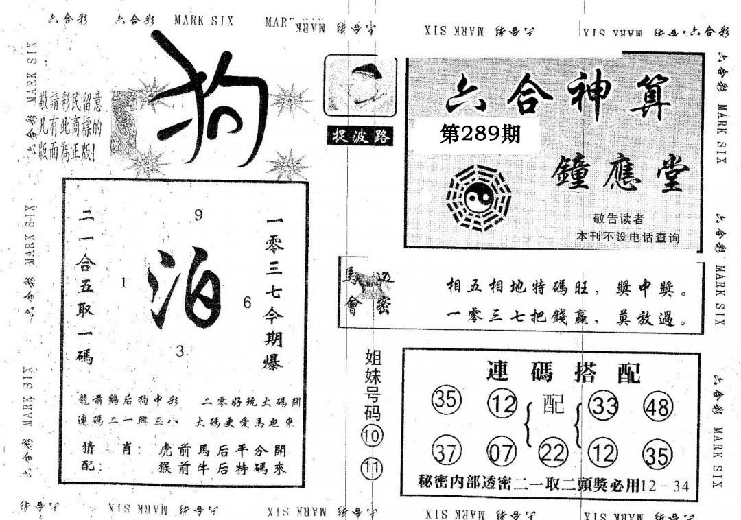 澳門944資料,深度解析與探索,澳門944資料深度解析與探索之旅