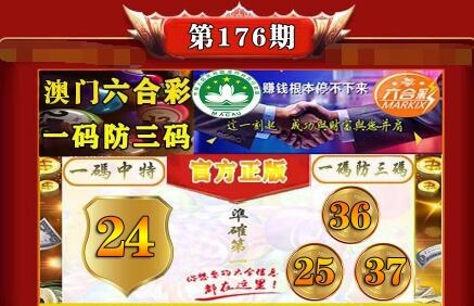 澳門944資料,深度解析與探索,澳門944資料深度解析與探索之旅