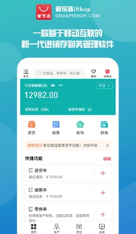 探索管家婆官網官方網站 - 一站式服務體驗,探索管家婆官網,一站式服務體驗平臺
