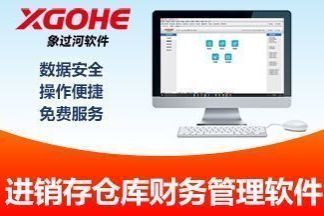探索管家婆官網官方網站 - 一站式服務體驗,探索管家婆官網,一站式服務體驗平臺