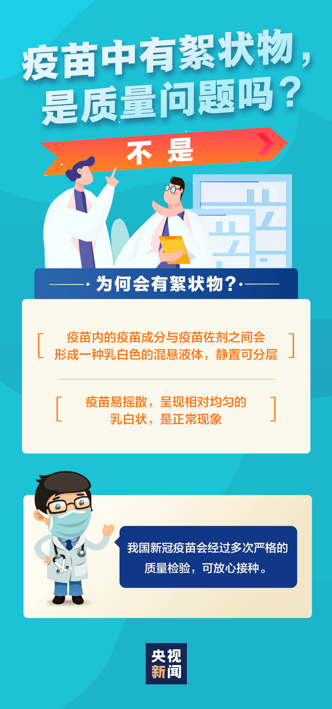 關于增高激素一針的價格,全面解析費用因素與影響因素,增高激素一針價格解析,費用因素與影響因素全面探討