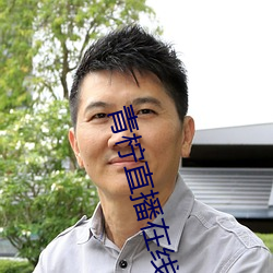 正板四不像王中王必一肖,探索神秘生肖的魅力,神秘生肖探索,王中王必一肖的獨(dú)特魅力