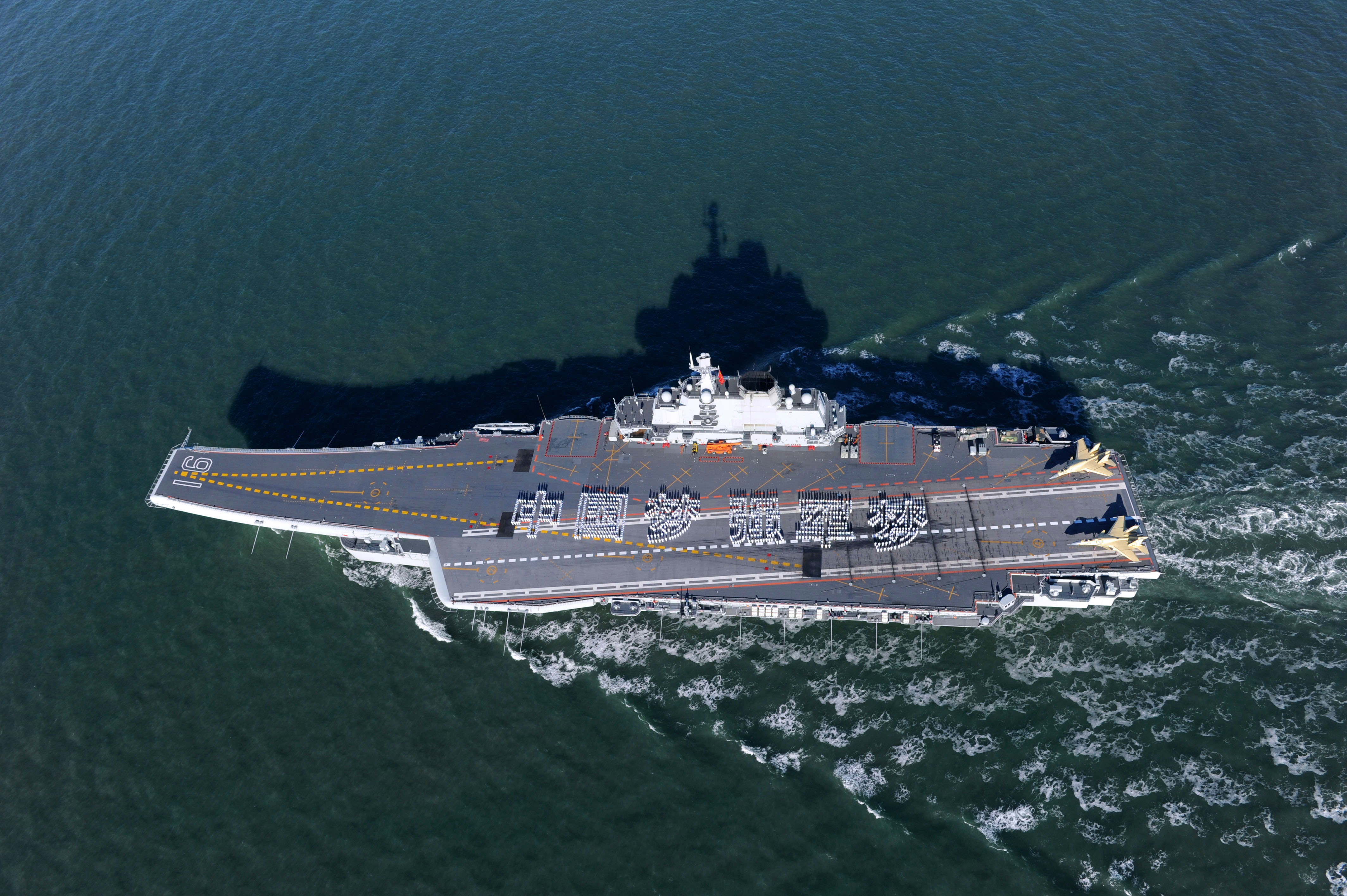 中國海軍新篇章,第四艘航空母艦的崛起與挑戰(zhàn),中國海軍新篇章,第四艘航空母艦的崛起與面臨的挑戰(zhàn)