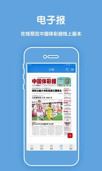 澳門碼今晚開獎結果記錄與彩吧資料解析,澳門碼開獎結果記錄與彩吧資料解析今晚揭曉