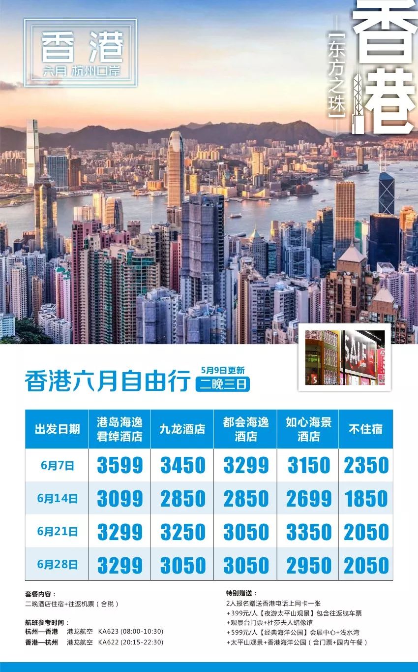 香港與澳門資料大全,深度探索兩地的歷史、文化與社會發展,香港與澳門深度探索,歷史、文化與社會發展資料大全
