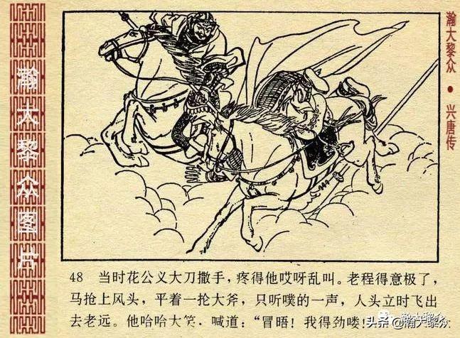 探索身體動作,抬起一條腿對正往里懟的奧秘,探索身體動作,抬起一條腿時的奧秘揭秘