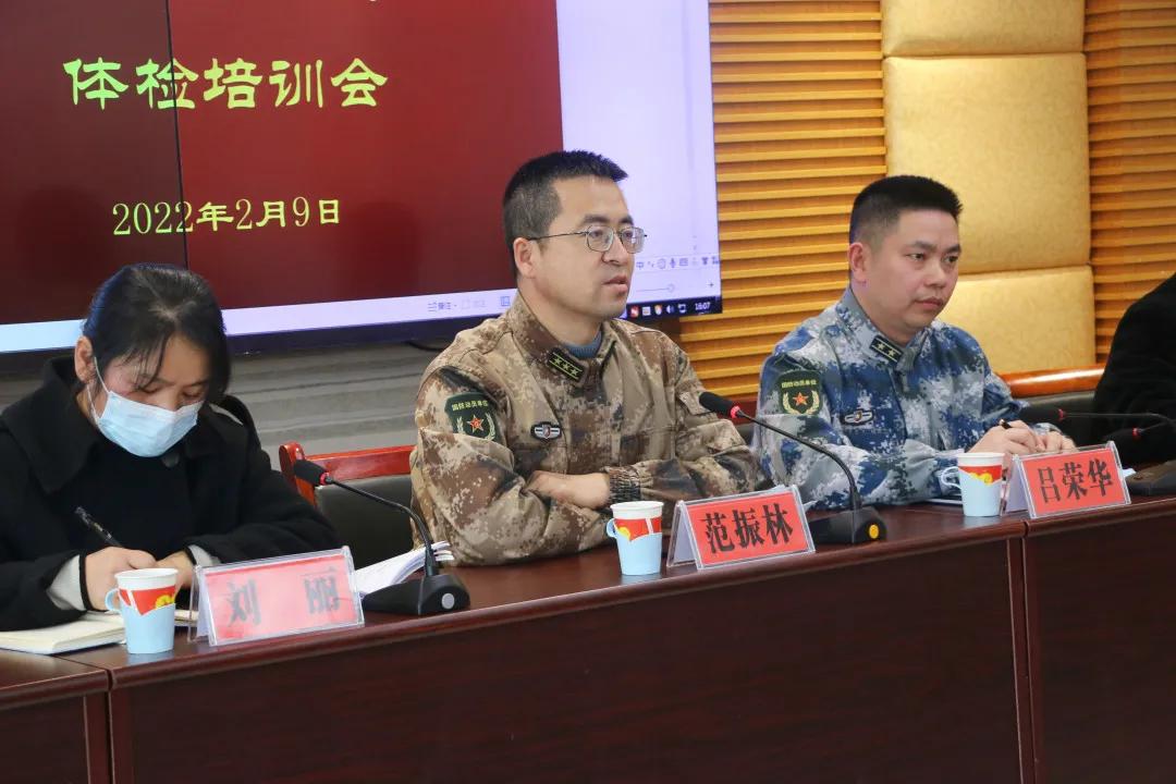 2022年征兵報名入口,網(wǎng)上報名流程詳解,2022年征兵報名指南,網(wǎng)上報名流程詳解
