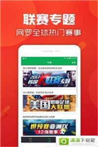 揭秘7777788888王中王開獎最新玄機——一網打盡彩票資訊,揭秘王中王開獎最新玄機,一網打盡彩票資訊大全