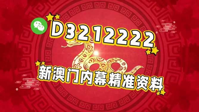澳門今晚必開一肖一特9995,深度解析與預測,澳門深度解析與預測,今晚必開一肖一特9995揭曉時刻