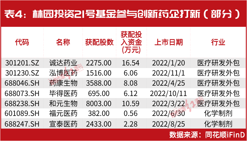 『精準新傳四季生肖之77777與88888的奧秘』——探尋四季生肖的獨特魅力,精準新傳四季生肖揭秘,探尋數字77777與88888背后的生肖奧秘與獨特魅力。