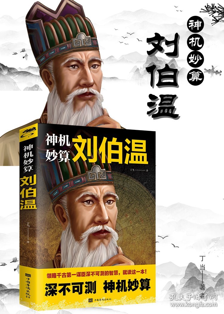 正版一肖必中劉伯溫分享,揭秘預測傳奇背后的秘密,揭秘劉伯溫預測傳奇背后的秘密,正版一肖必中分享預測經驗