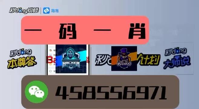 澳門公開一肖一碼,揭秘背后的秘密與真相,澳門公開一肖一碼揭秘真相與背后秘密