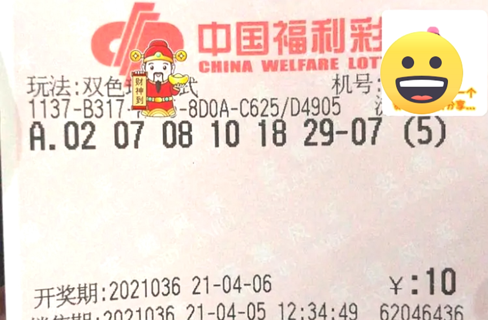 澳門寶典最快開獎結果,揭秘最新開獎動態與技巧,澳門寶典最新開獎動態及技巧揭秘