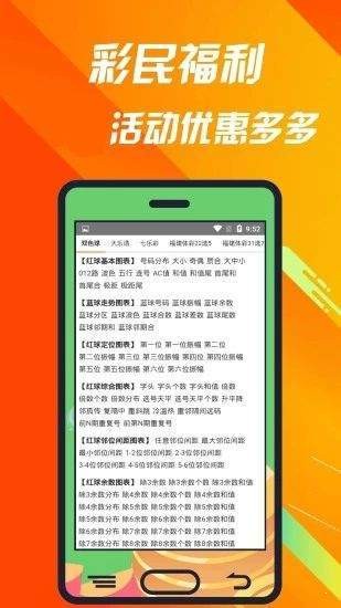 一肖中特最新免費資料公開，選料最新版指南，一肖中特最新免費資料揭秘，選料指南升級版公開
