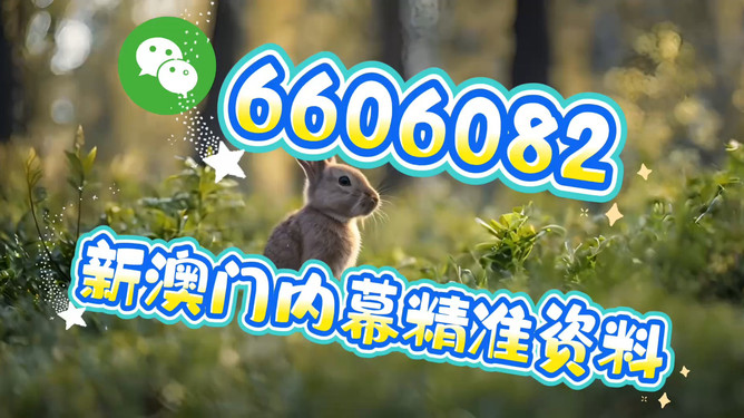 今晚特馬生肖必開資料,揭秘生肖運勢與預(yù)測秘密,揭秘生肖運勢預(yù)測,今晚特馬生肖必開資料獨家解析