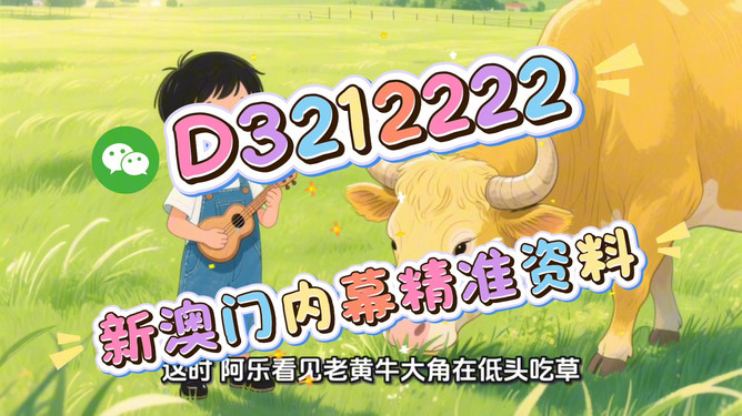 今晚特馬生肖必開資料,揭秘生肖運勢與預(yù)測秘密,揭秘生肖運勢預(yù)測,今晚特馬生肖必開資料獨家解析