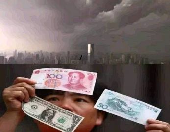 人民幣即將大貶值,理解其背后的因素與影響,人民幣大貶值背后的因素與影響解析