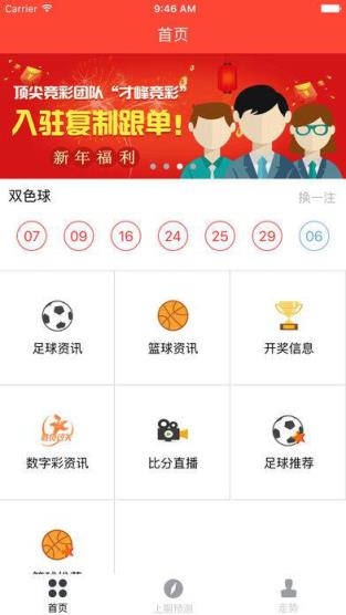 最新版的976744澳彩資料查詢指南,最新澳彩資料查詢指南,全面解析976744澳彩數(shù)據(jù)