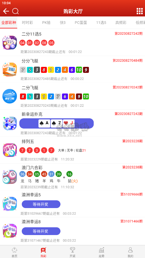 最新版的976744澳彩資料查詢指南,最新澳彩資料查詢指南,全面解析976744澳彩數(shù)據(jù)