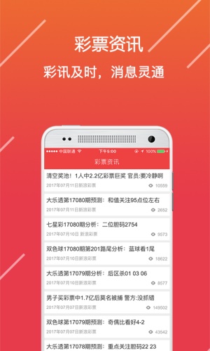 最新版的976744澳彩資料查詢指南,最新澳彩資料查詢指南,全面解析976744澳彩數(shù)據(jù)