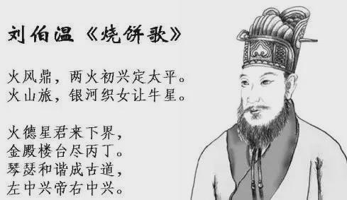 精忠報(bào)國(guó)劉伯溫猜一生肖——探尋歷史傳奇與生肖之謎,劉伯溫生肖揭秘,歷史傳奇與生肖之謎的探尋之旅