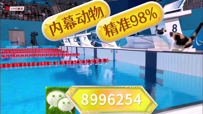首選王中王打一生肖——探尋生肖之王的獨特魅力,探尋生肖之王,王中王與獨特魅力的生肖探索