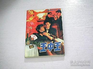 王中王平特一肖免全,深度解析與SEO優(yōu)化策略,王中王平特一肖免全深度解析與SEO優(yōu)化策略探討