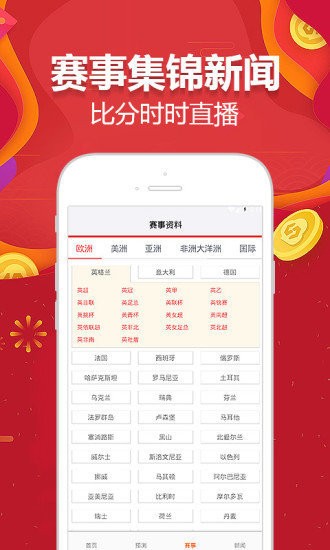 王中王論壇平特一肖網,探索與解析,王中王論壇平特一肖網,深度探索與解析