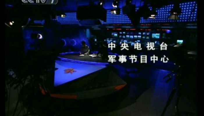 中央軍事頻道,深度解讀軍事動態,展現國防力量,中央軍事頻道,深度解析軍事態勢,展現國防實力