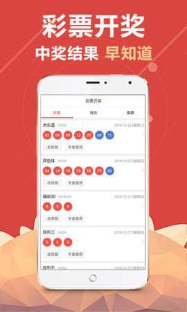 澳門最快開獎結果——實時更新,掌握最新開獎動態,澳門最新開獎結果實時更新,掌握快速開獎動態