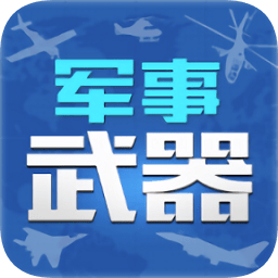 下載軍事新聞并安裝,獲取最新軍事資訊的便捷途徑,便捷途徑,下載軍事新聞應(yīng)用獲取最新軍事資訊