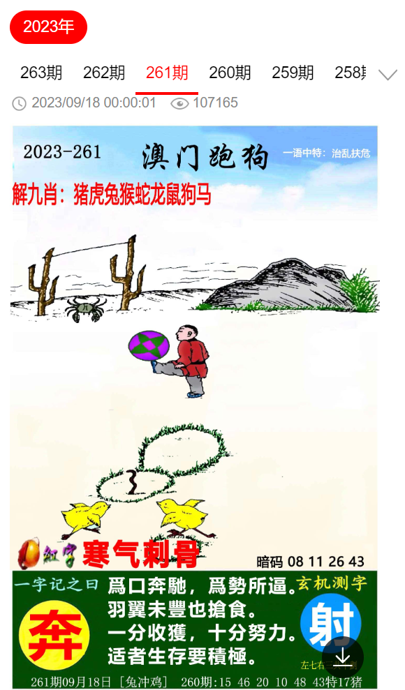 全年免費資料大全,探索無盡的資源寶庫,全年免費資料寶庫,無盡資源等你來探索
