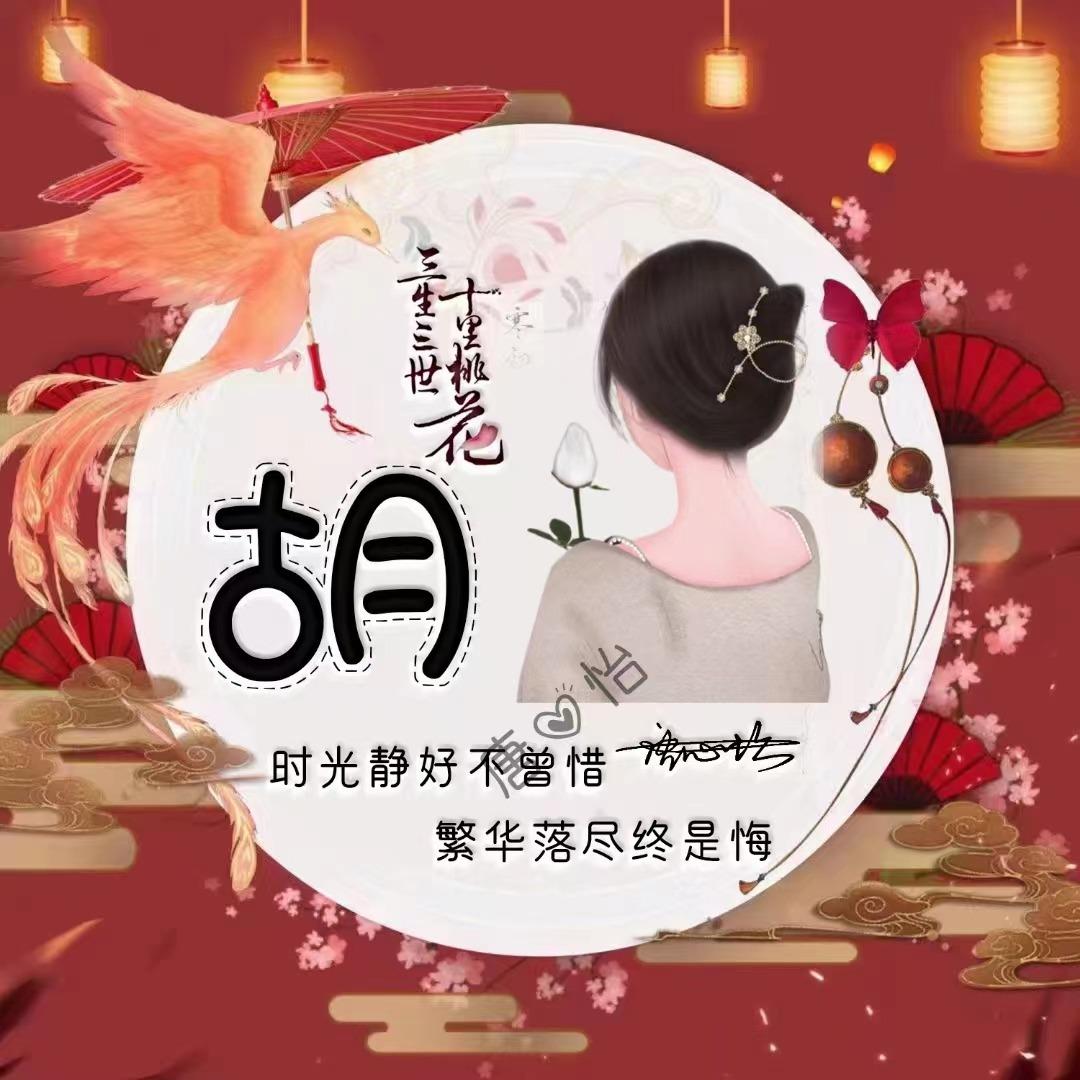 女孩姓名大全,精選20000個優雅美麗的名字,女孩優雅美麗名字大全,精選兩萬個姓名推薦