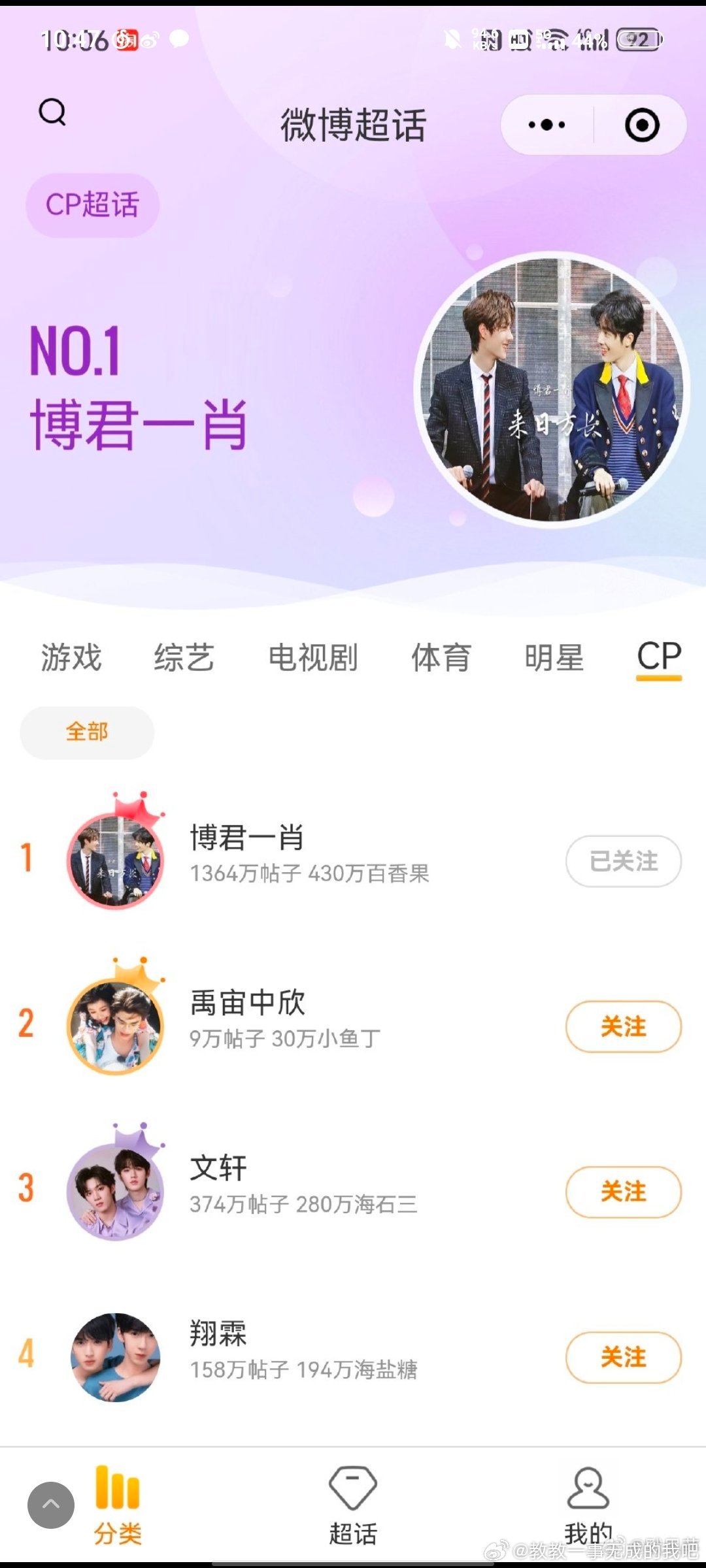 一肖是啥意思——深度解析中國民俗文化中的生肖之謎,深度解析中國民俗文化中的生肖之謎,一肖的含義與起源