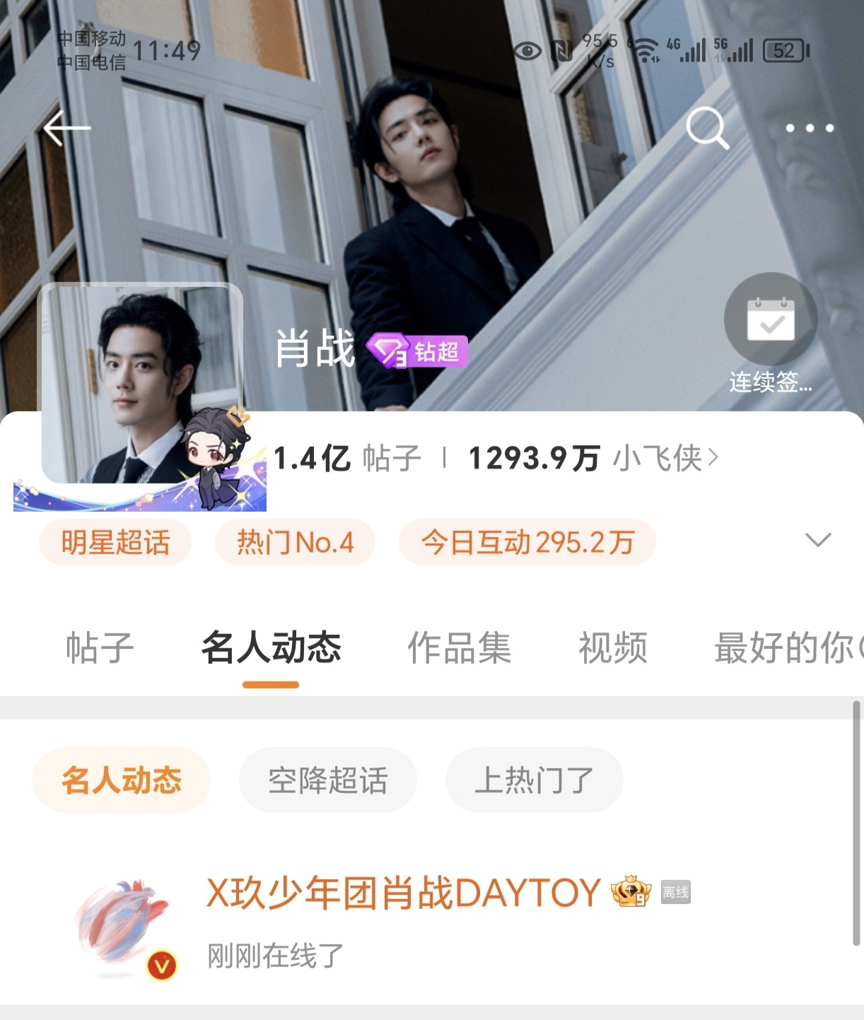 一肖是啥意思——深度解析中國民俗文化中的生肖之謎,深度解析中國民俗文化中的生肖之謎,一肖的含義與起源