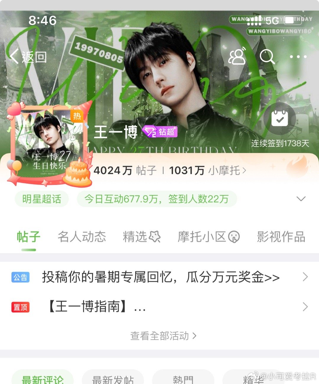 揭秘3935王中王一肖中特的奧秘,揭秘王中王肖中特奧秘,探尋數(shù)字背后的秘密