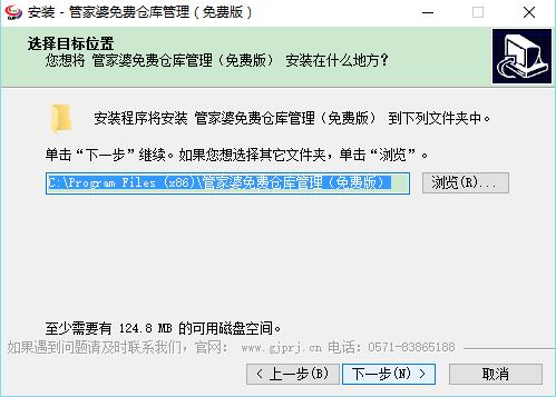 管家婆正版管家，全面解析與管理你的商業(yè)運營，管家婆正版軟件，全方位商業(yè)運營管理與解析