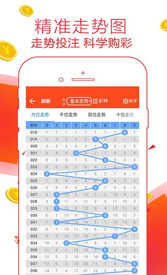 王中王必中三碼一肖,揭秘彩票背后的秘密策略與技巧,揭秘彩票背后的秘密策略與技巧,王中王必中三碼一肖探秘