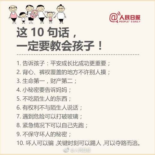 管家婆一句中特7嗎?揭秘背后的真相與秘密,揭秘管家婆一句中特7背后的真相與秘密