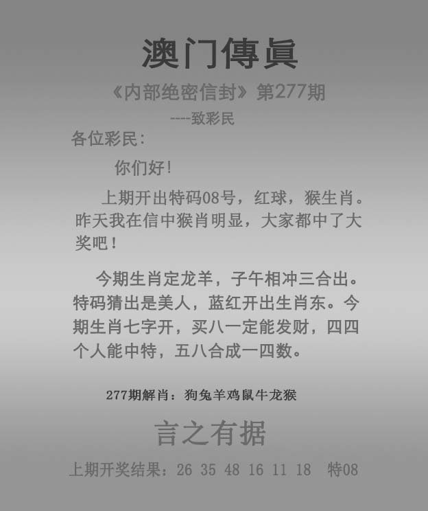 澳門免費精準資料,揭秘未來的趨勢與機遇(204年展望),澳門未來趨勢與機遇揭秘,精準資料免費分享(2024年展望)