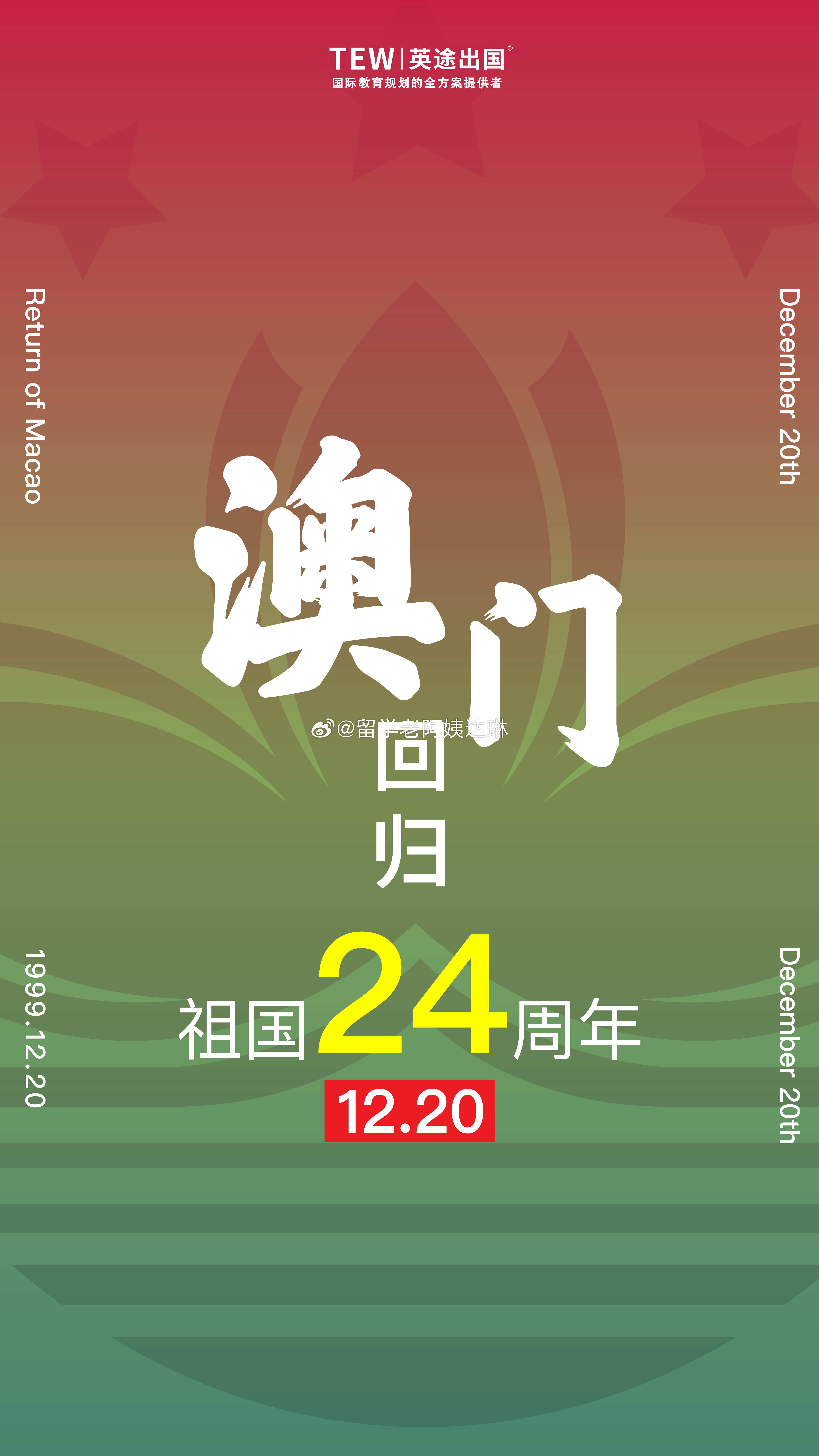 澳門免費精準資料,揭秘未來的趨勢與機遇(204年展望),澳門未來趨勢與機遇揭秘,精準資料免費分享(2024年展望)