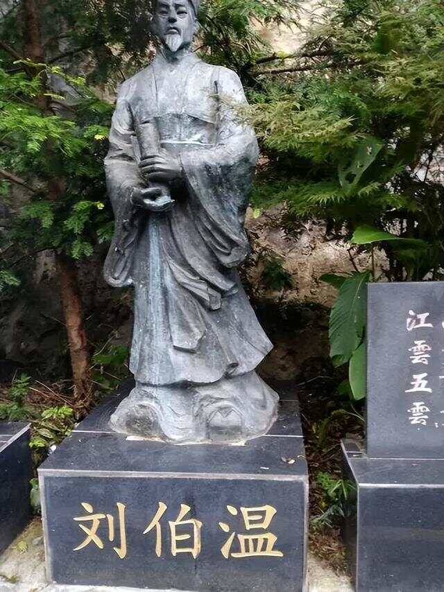 揭秘劉伯溫四肖一中特的神秘預(yù)測(cè)——探尋古代智慧的奧秘,揭秘劉伯溫四肖一中特預(yù)測(cè),探尋古代智慧的奧秘之旅
