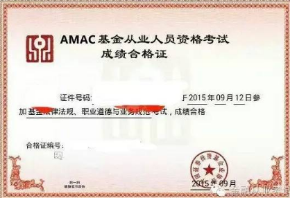 基金從業資格證官網,入門指南與一站式服務體驗,基金從業資格證官網,入門指南與一站式服務一站式體驗