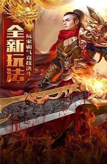 傳奇新開網站傳奇三肖,探索未知的游戲世界,傳奇新開網站傳奇三肖,未知游戲世界的探索之旅