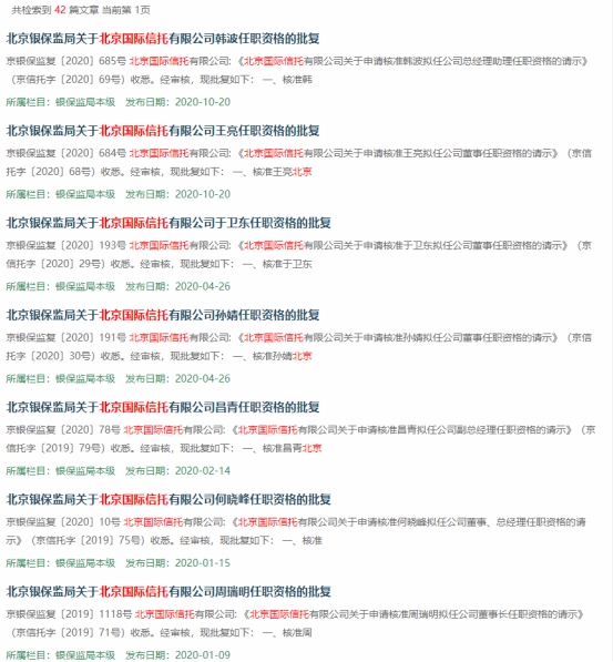 四肖八碼期期準免費資料一網打盡,四肖八碼期期準,免費資料一網打盡揭秘