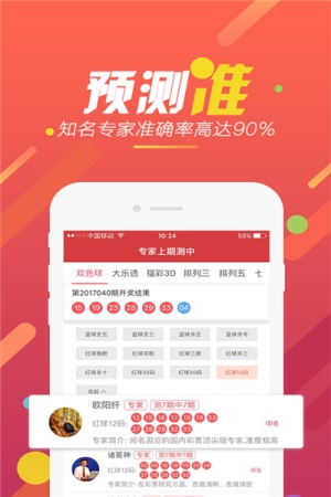 三五圖庫彩圖印刷區(qū)看圖,探索圖片的世界與SEO優(yōu)化策略,探索圖片世界,三五圖庫彩圖印刷區(qū)與SEO優(yōu)化策略指南