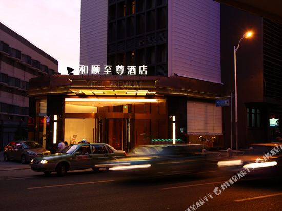 特價酒店網,您的最佳住宿選擇指南,特價酒店網,您的首選住宿指南