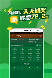 香港今期開獎結果歷史2023,回顧與前瞻,香港彩票開獎結果歷史回顧與未來展望(2023年)