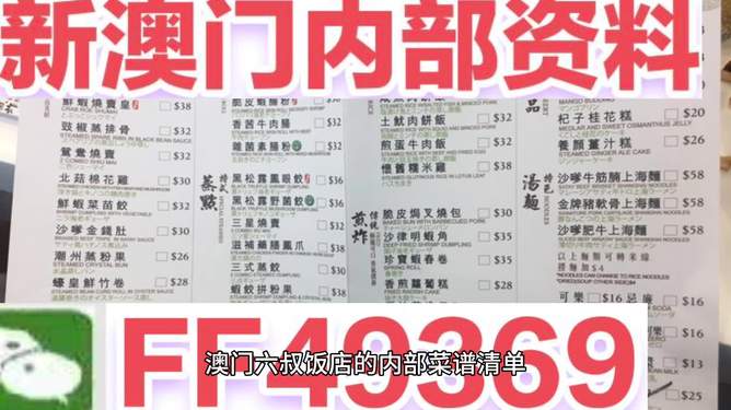 最新澳門天天開獎信息，024新澳門天天開好彩大全，澳門最新天天開獎信息，024新澳門好彩天天開獎大全