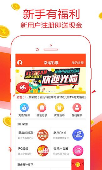 澳門最快開獎結果下載,全面解析與實用指南,澳門最快開獎結果下載,全面解析與實用指南手冊